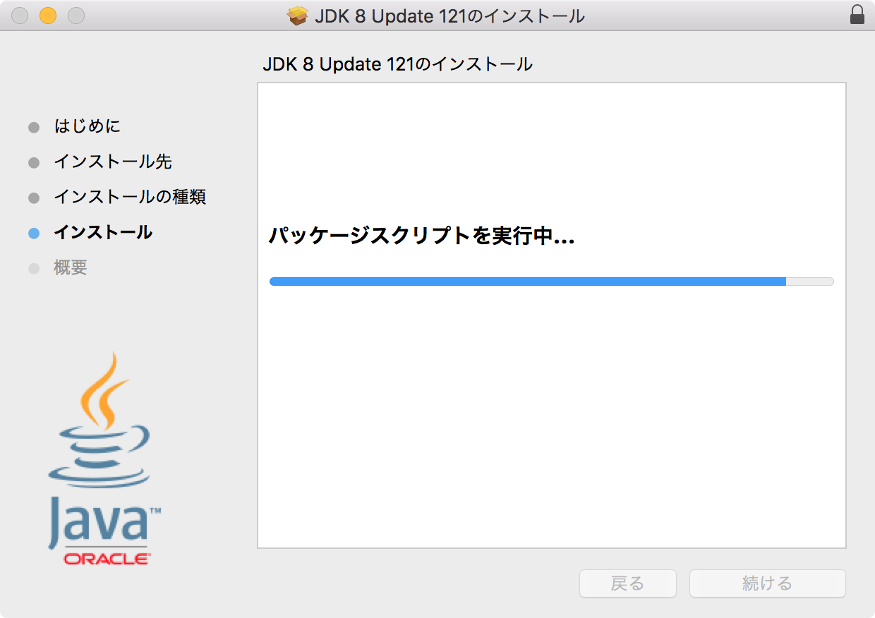 Download Jdk 11 Interim Update Patch Macosx X64 Dmg